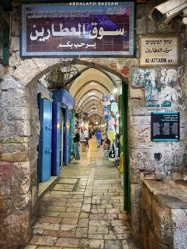 القدس | موسوعة القرى الفلسطينية